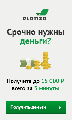 Platiza - Моментальные Онлайн Займы - Беркакит